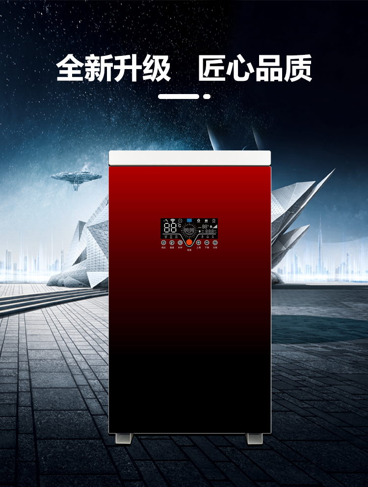 煤改電電鍋爐 煤改電電鍋爐